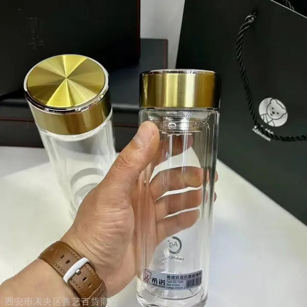 xn-银离子茶漏杯 西安希诺双层玻璃杯 金银色盖送人礼品杯