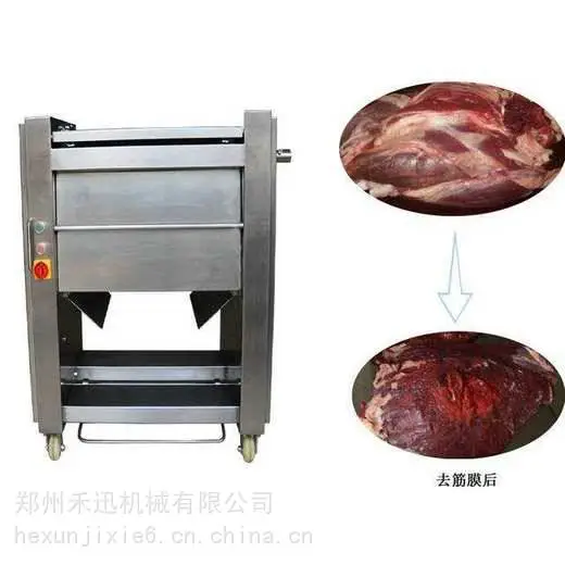 洛阳牛肉去筋膜机HX-460鲜牛肉去表层筋膜改善口感黄瓜条去膜机