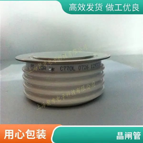 感应加热设备用 平板晶闸管 T720045504DN PRX可控硅系列