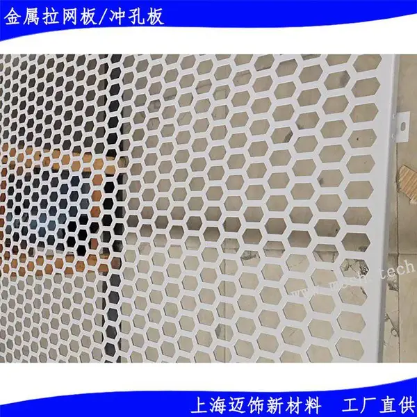 穿孔铝板_金属冲孔板网平米价_六角孔网眼板