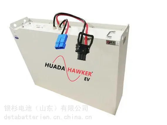 ﮵�� EV48-60 1.0�汾 ������ˣ�HUADA HAWKER��������﮵�� �����Ȩ������