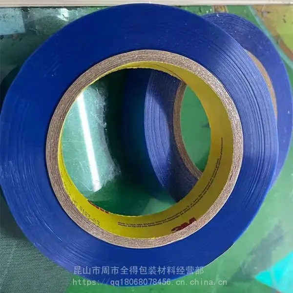 3M8902���н�������ɫ���潺��