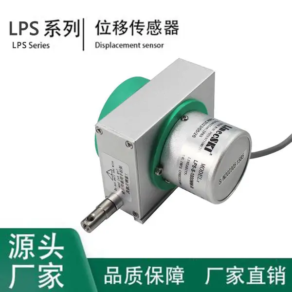 莱茵LPS-S拉绳式位移传感器拉线式位移传感器拉绳裂缝计拉线编码器