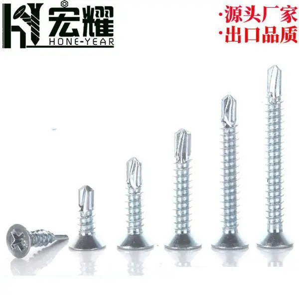 钻尾自攻干壁钉工厂 ***螺钉*** 量大批发优 非标可定制