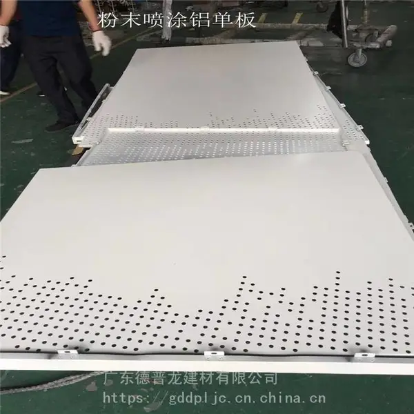 购物中庭护栏铝单板-不规则冲孔铝单板-幕墙铝板生产销售一体
