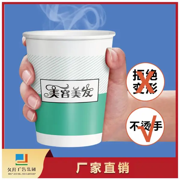������ӡLOGOһ���ԼӺ�3��˾���̷�©����ֽ��