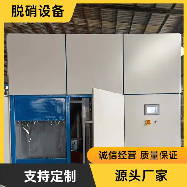 燃煤蒸汽锅炉脱硫脱硝增效剂达标方案脱硝剂 高温脱硝技术设备