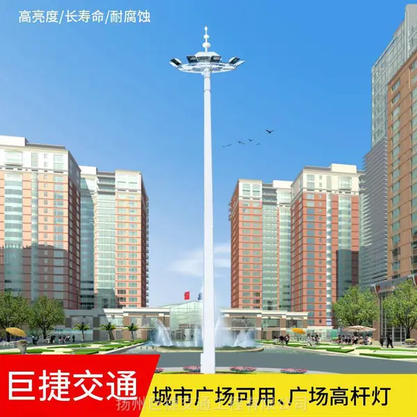 安康高杆灯厂家_升降式高杆灯、***灯珠、进口原材料
