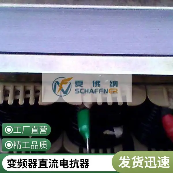 ��Ƶ��������Ҳ��˲���4KW ����������Դ���� �����˲��翹��