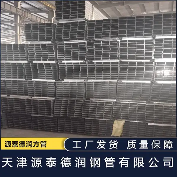 源泰德润 Q355C方管 货架用方矩管订制 Q355E矩形管