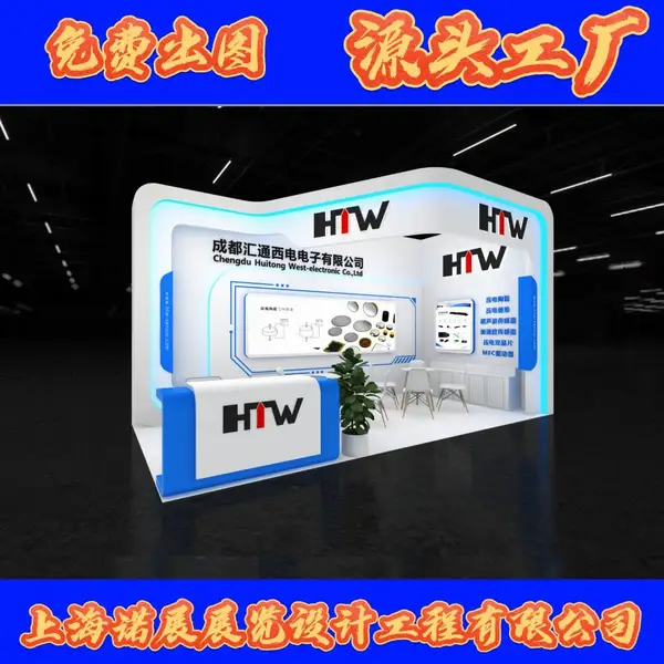 ������ ��ҵ��� չ̨��ƴ �����ƹ� Ʒ������