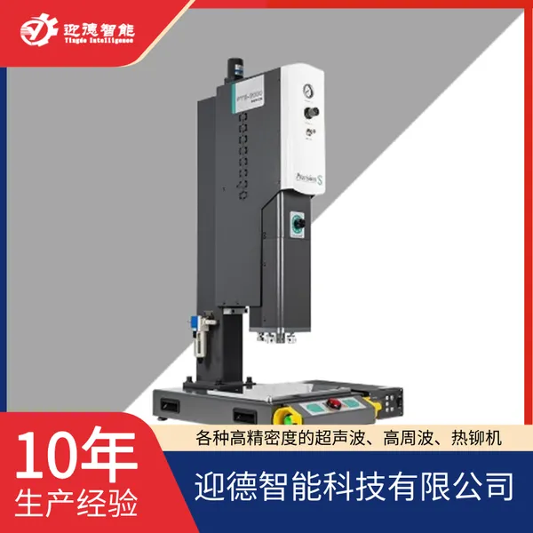 40KHz1200W/1500W������ �����ȶ� ֧����չ ��ѡ��ӭ�����ܿƼ�