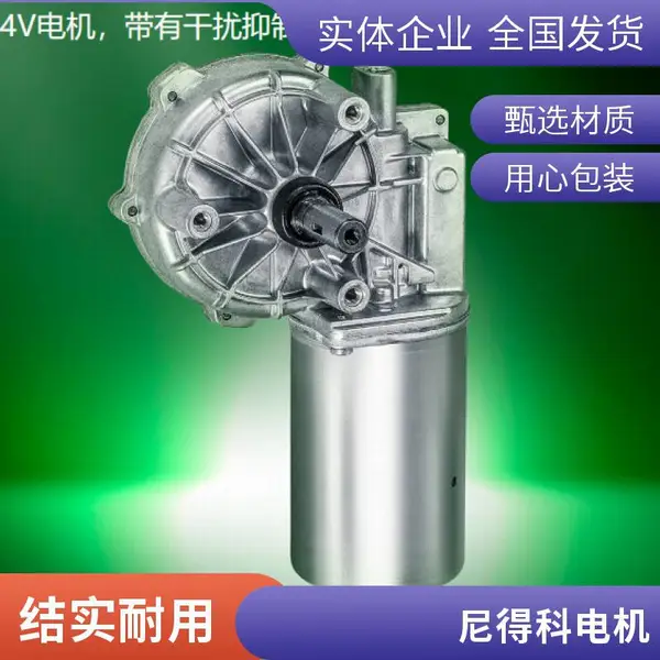 NIDEC405.504��ÿ�405504�¹�ԭװ����ֱ�����ٵ���ϳ������