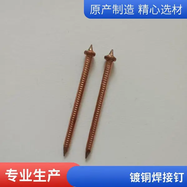 耐高温316L不锈钢固定焊钉 保温棉焊钉烤漆将军帽 船用镀铜碰钉