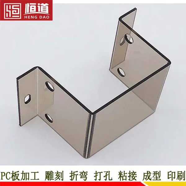 自动化设备透明PC盖板恒道聚碳酸酯防护板颜色齐全
