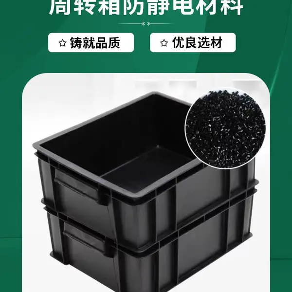 防静电料盒 防静电周转箱 导电整理胶箱 带盖元件物料盒 EU箱