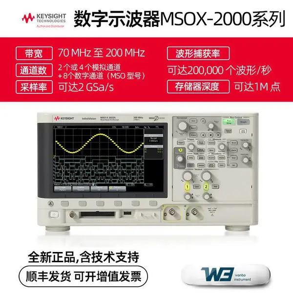 Keysight�ǵ�MSOX2012A����ź�ʾ���� 100MHz ԭ������MSOX2004A