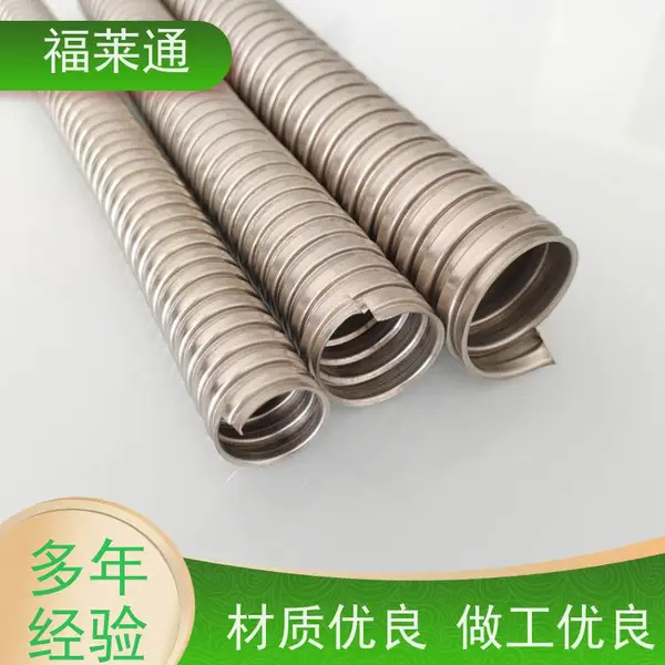 304不锈钢单扣软管 25mm柔韧耐腐蚀穿线管源头厂家