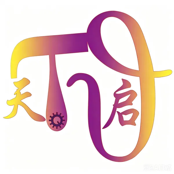 切槽与旋切功能的高精度数控一体机