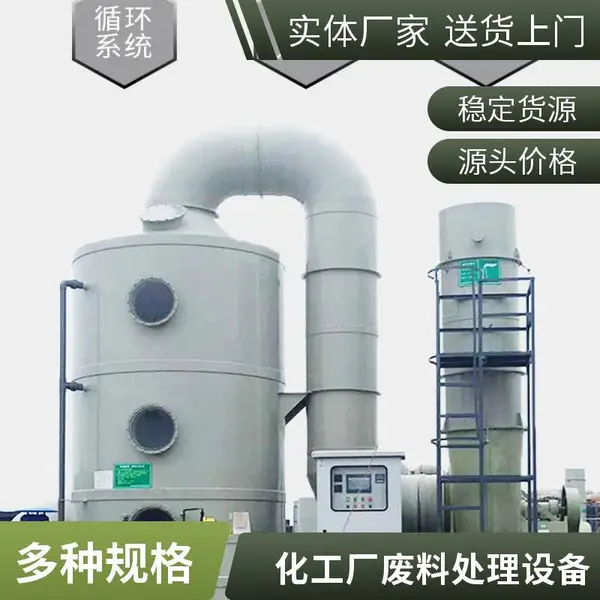 燃煤锅炉 尾气洗涤塔 外形美观 来图设计 云 南废气处理设备厂家