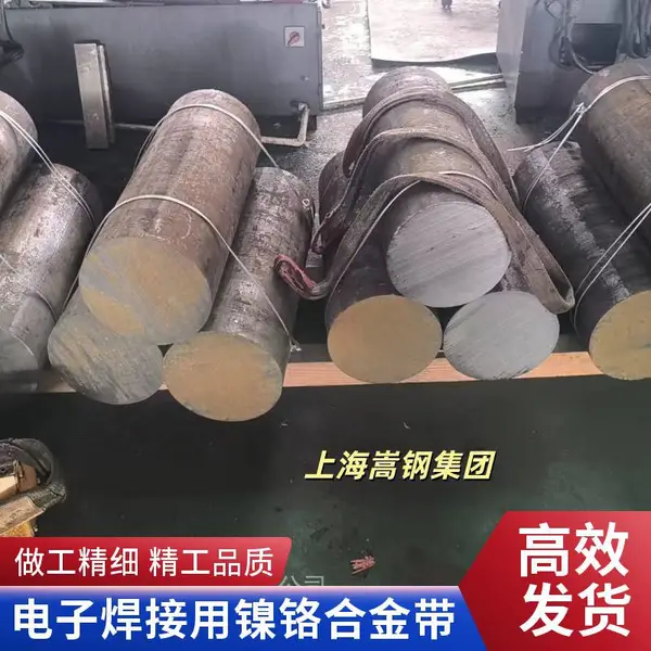 江苏厂家GH3030镍合金管材 固溶态交货 耐高温炉管 支持定尺加工 价格电议