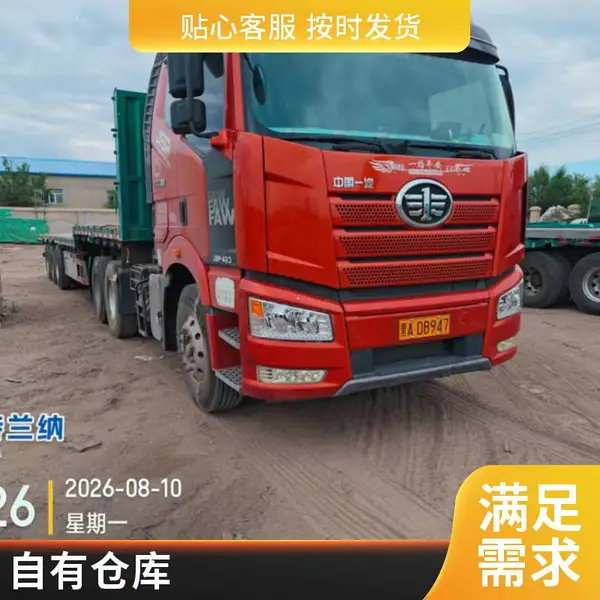 专业货运代理全球物流运输经营者快递专线埃及 埃塞俄比亚邮政小包