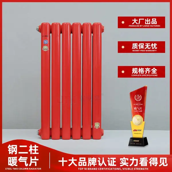 冀明昊 钢二柱暖气片 钢制立柱式散热器 壁挂式 厂家供应