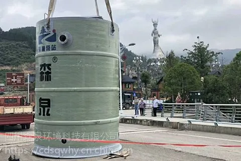 四川玻璃钢一体化预制泵站-生产厂家