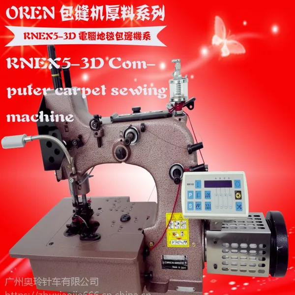 ������Ե�̺���߻�RNEX5-3D �����������߻� �����