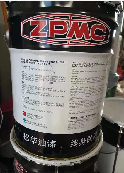 常州振华 环氧富锌底漆 ZP704 红色