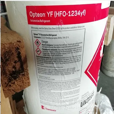 科慕R1234YF车用新型制冷剂 替代R134A
