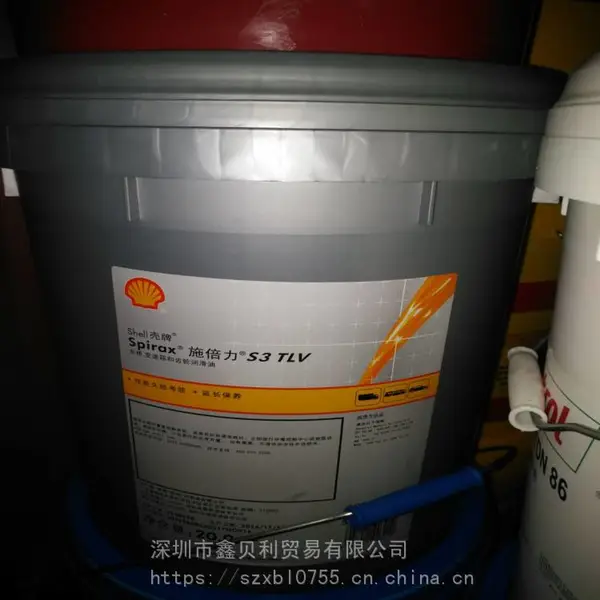 ��Ӧ����ʩ����S3 TX����������,Shell Donax TX,����ATF III�Զ���������