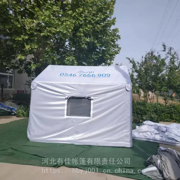 单人洗消帐篷 卫生帐篷 救援充气帐篷价格商 救救援充气帐篷供应商 安防产品质量***