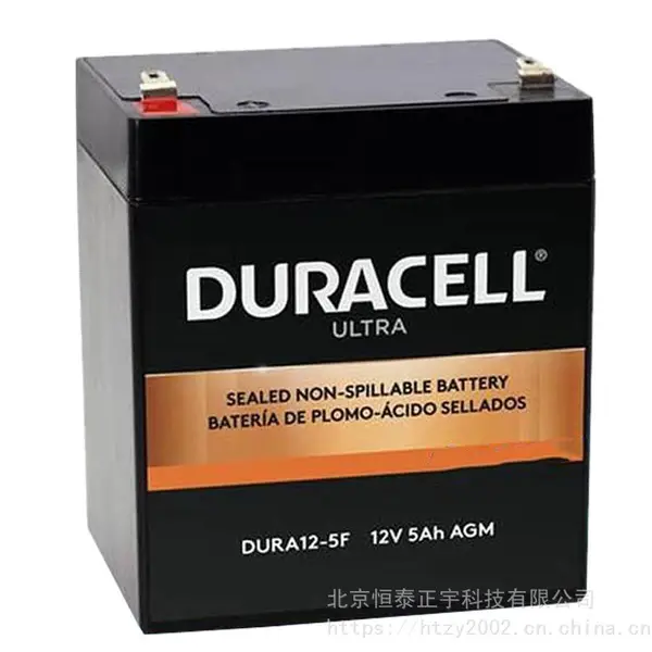 Duracell蓄电池DURA12-5F 12V5AH 原装进口 精密仪器设备配套
