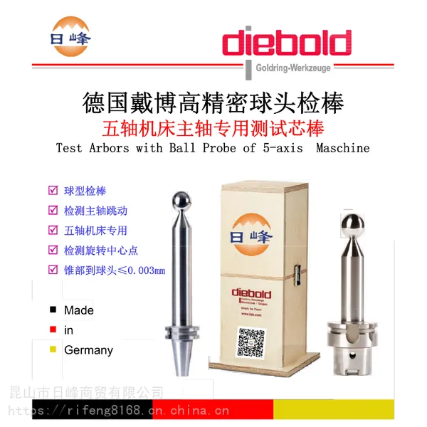 Diebold�¹�ԭװHSK-F63-30-200��ͷ��� ����72.579.742.100��ͷ