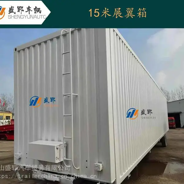 贵阳飞翼箱挂车\六盘水挂车汽贸\遵义挂车分期带营运