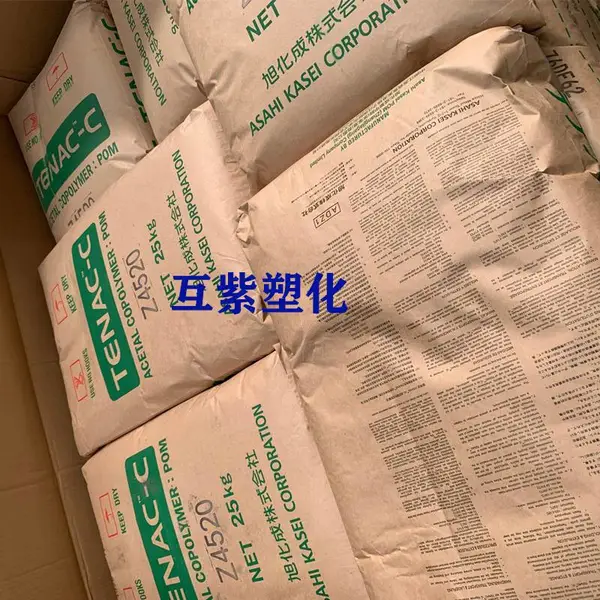 日本旭化成抗紫外线POM TENAC铁耐克3510 高粘度高韧性聚甲醛3013A