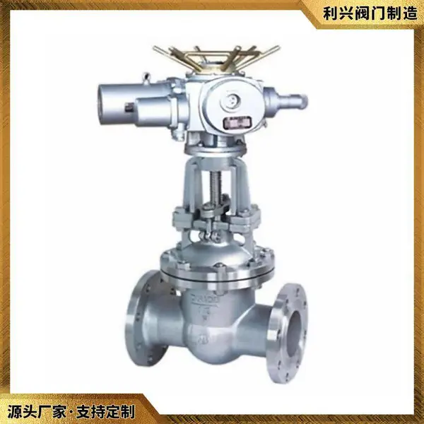 上海利兴 CB/T465-1995 船用法兰电动闸阀 铸钢闸阀.不锈钢闸阀