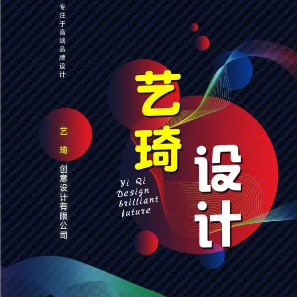 义乌商标LOGO设计的公司,欢迎定制创意LOGO