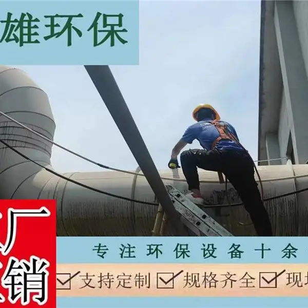�Ϻ������豸���죬����̿����ά�����Ϻ������������豸