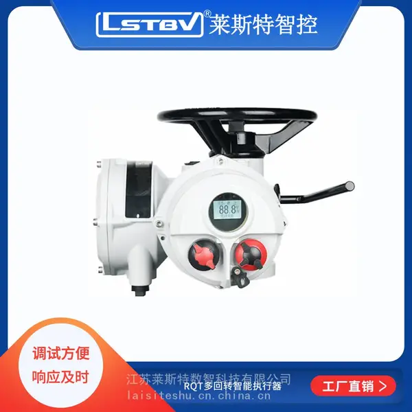 英国ROTORK罗托克IQTC1000执行器,高精密,放爆防浸泡
