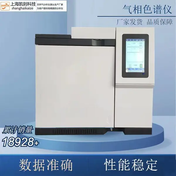 �Ϻ� ����Ƽ� �����к��������������� MTBE �������� GC-7890