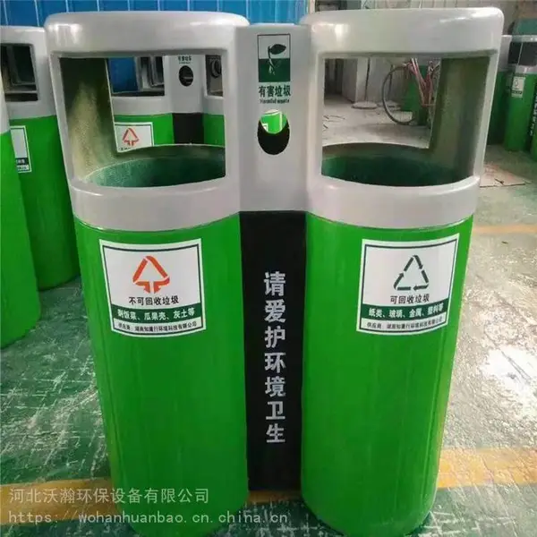 玻璃钢垃圾箱|垃圾分类垃圾桶颜色 家用分类垃圾桶 环保垃圾桶