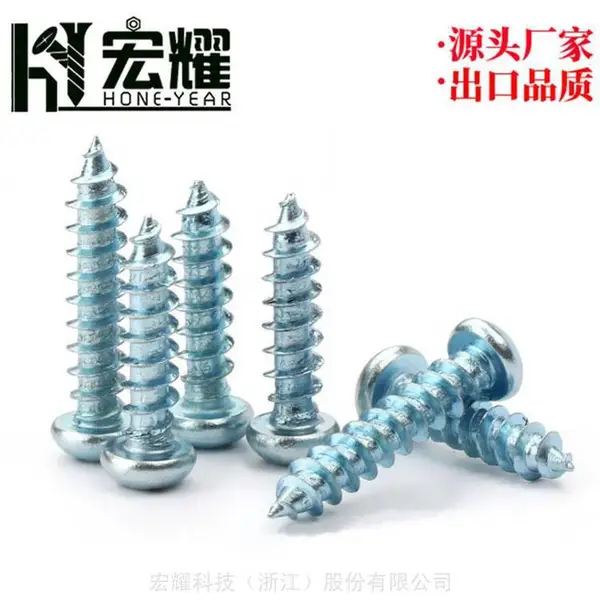 宏耀蓝白锌盘头加硬自攻钉生产,***粗牙防腐***自攻钉self-drilling screw