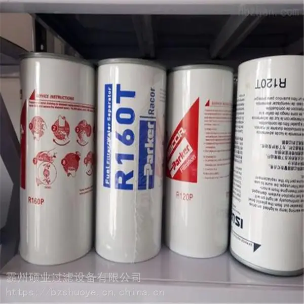 926888Q派克滤油器滤芯 金属滤芯 派克油滤芯