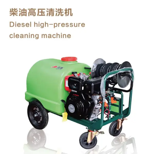 犇驰水箱款高压清洗机洗车机物业清洗机
