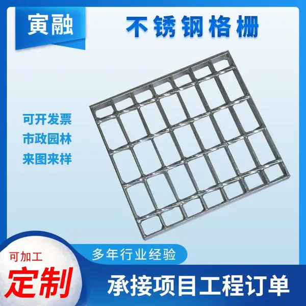 �ָ�դ��п�ָ�岻��ָ�դ��·��ˮ��������դ���ȶ�п