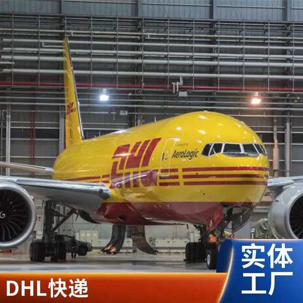 ��ݸ�ϳ������FBA ���ʿ�� �����DHL UPS FEDEX���� �ձ�