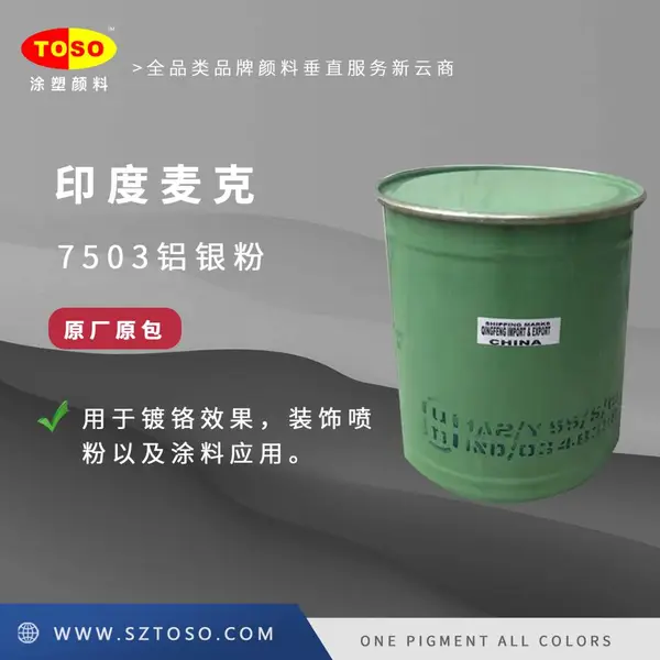 TOSOͿ�����Ϲ�Ӧ ���������� ӡ��MEPCO��� 7503 ����Ϳ��Ӧ��