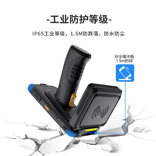 农产品溯源防伪rfid手持终端价格 扫码盘点手持数据采集器哪家好 茂名超高频远距离手持机 执法终端 便携打印机